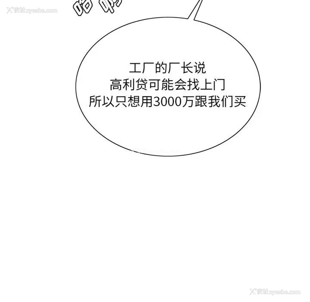 94P - 哥哥怀中的初恋（初恋变嫂嫂）