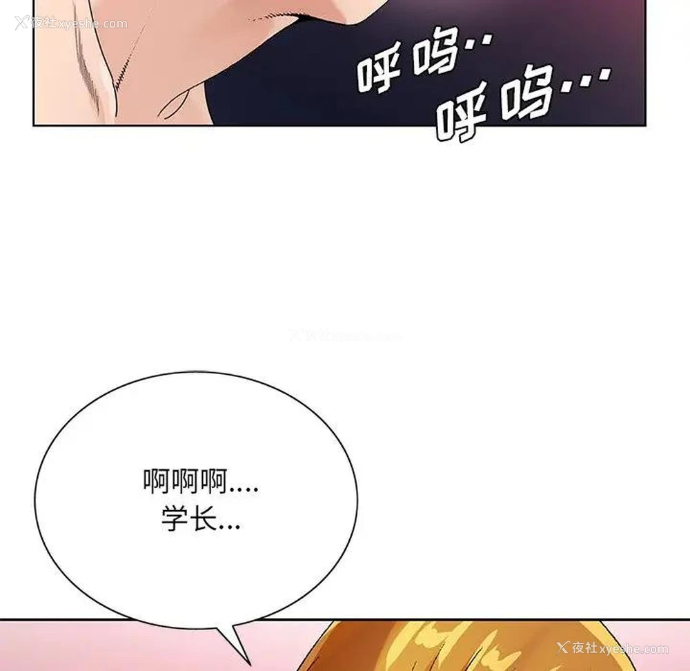 96P - 哥哥怀中的初恋（初恋变嫂嫂）