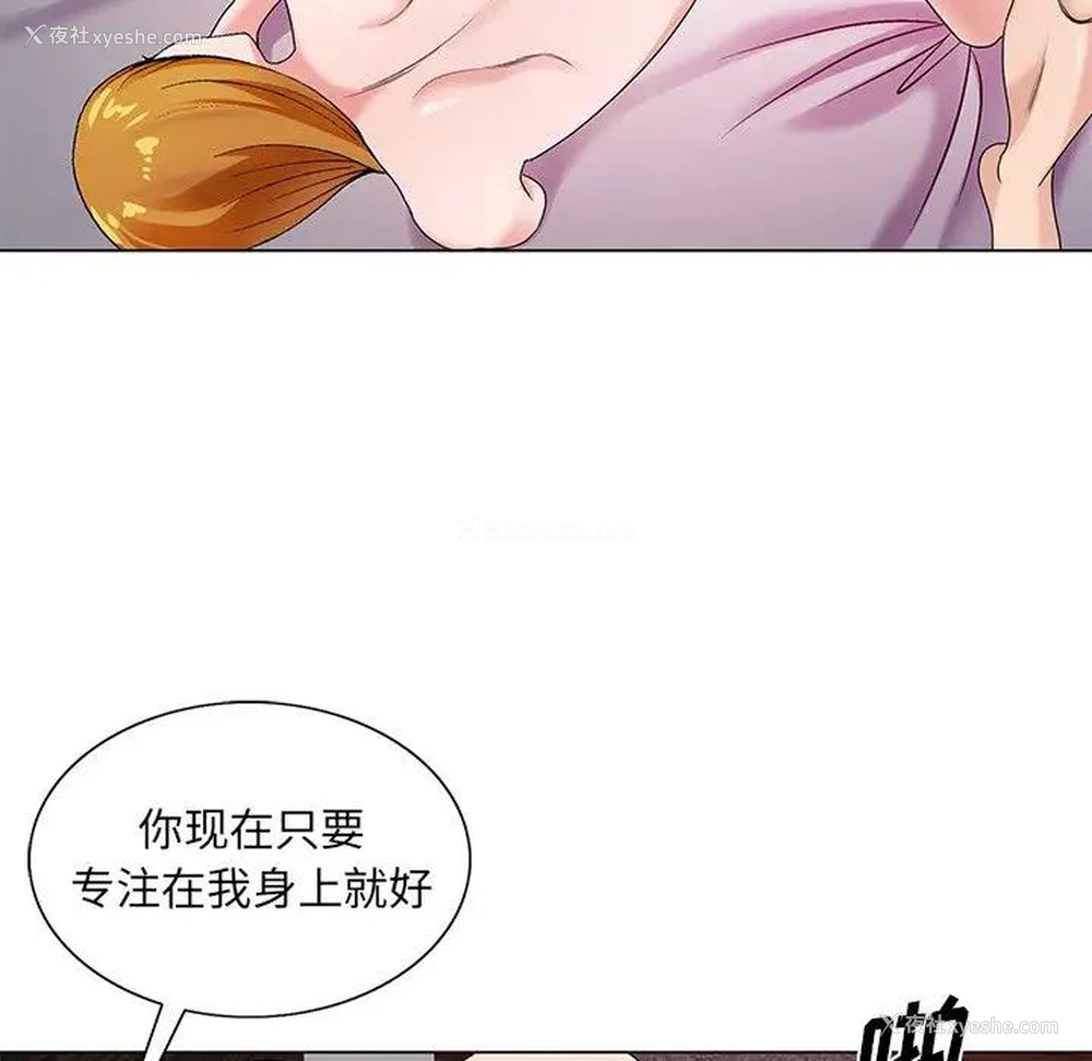 99P - 哥哥怀中的初恋（初恋变嫂嫂）