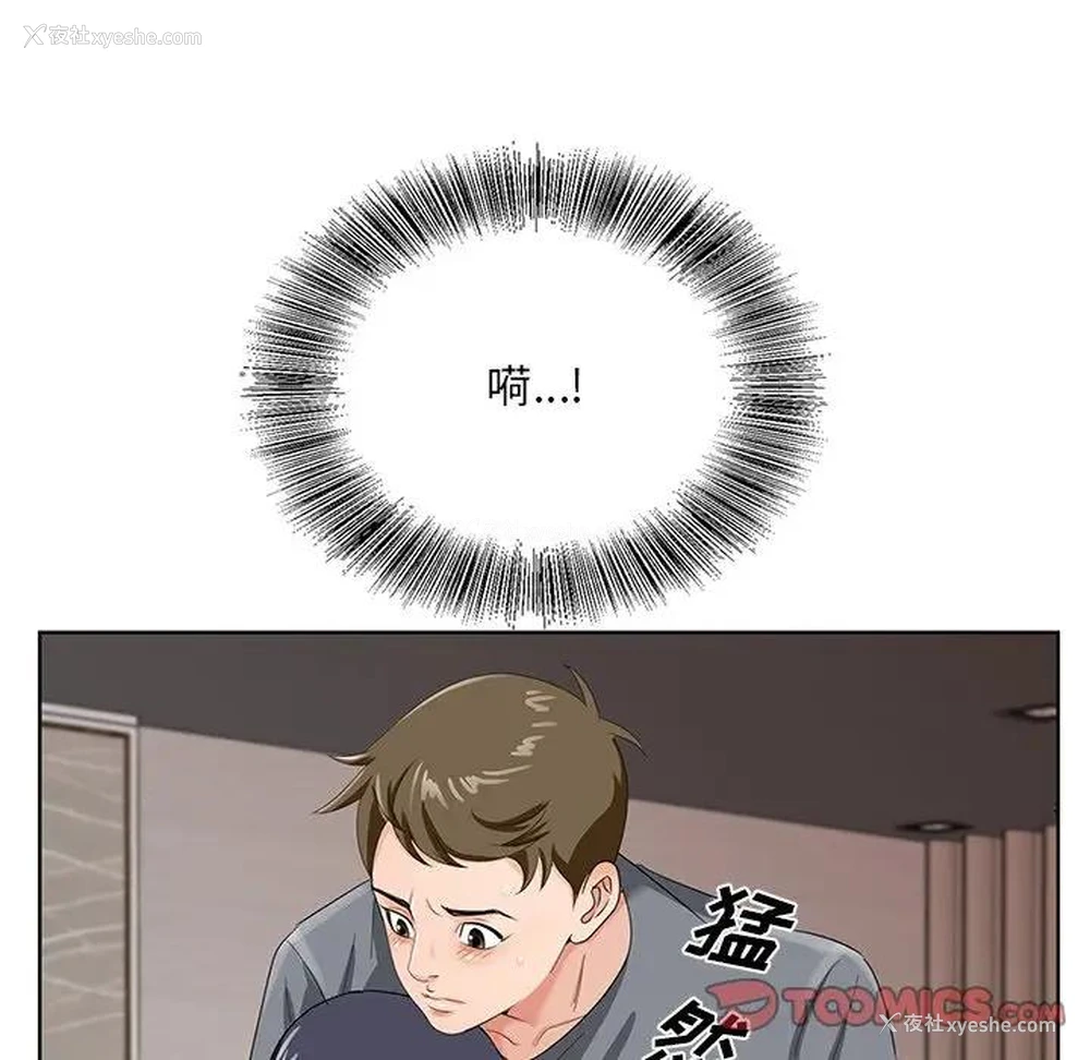 102P - 哥哥怀中的初恋（初恋变嫂嫂）