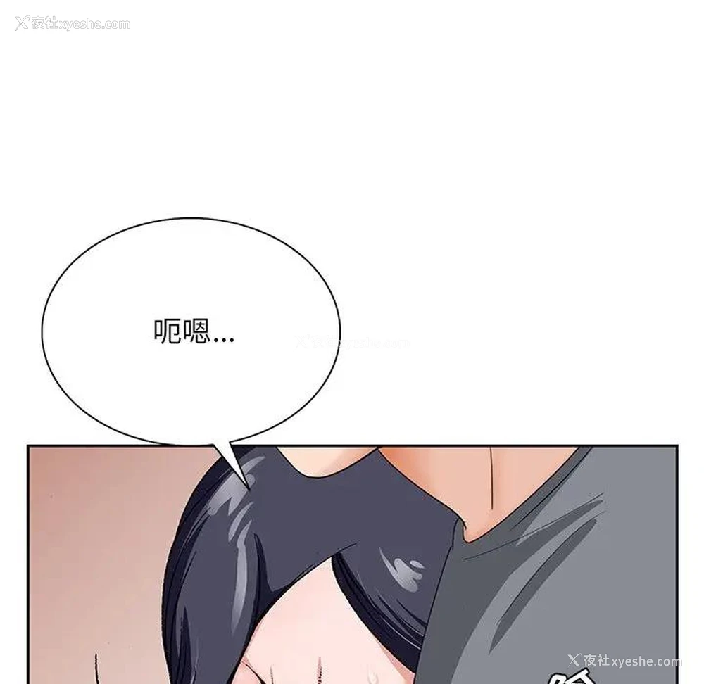 104P - 哥哥怀中的初恋（初恋变嫂嫂）