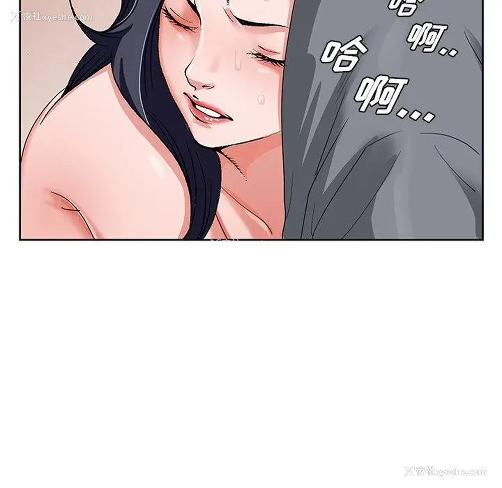 105P - 哥哥怀中的初恋（初恋变嫂嫂）