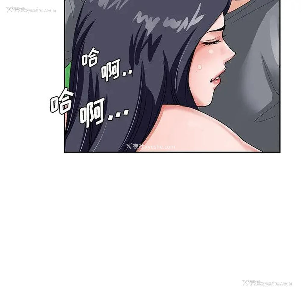 107P - 哥哥怀中的初恋（初恋变嫂嫂）