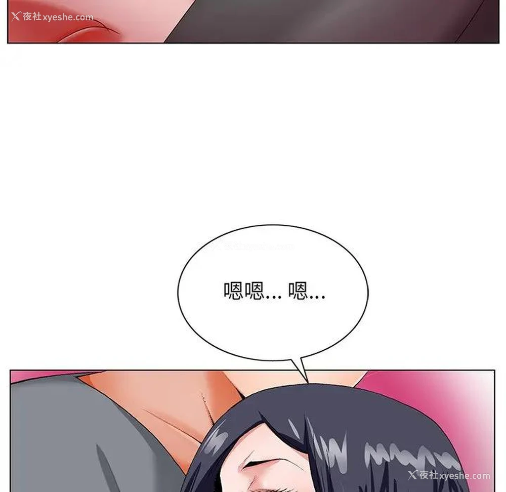 112P - 哥哥怀中的初恋（初恋变嫂嫂）