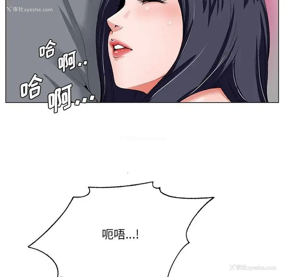 113P - 哥哥怀中的初恋（初恋变嫂嫂）