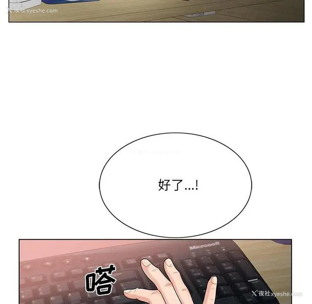 13P - 哥哥怀中的初恋（初恋变嫂嫂）