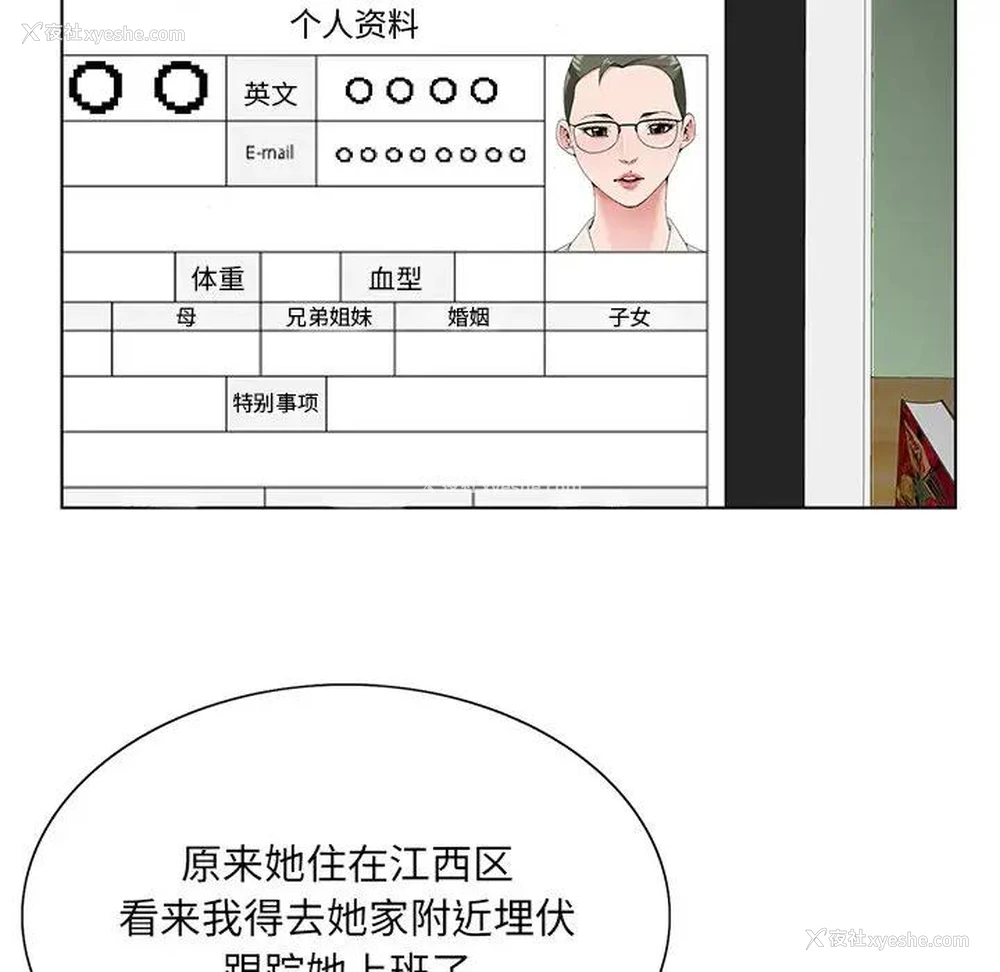 15P - 哥哥怀中的初恋（初恋变嫂嫂）