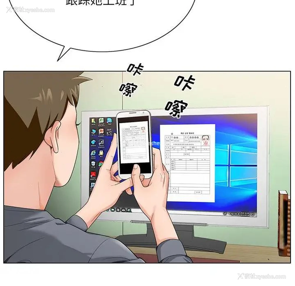 16P - 哥哥怀中的初恋（初恋变嫂嫂）