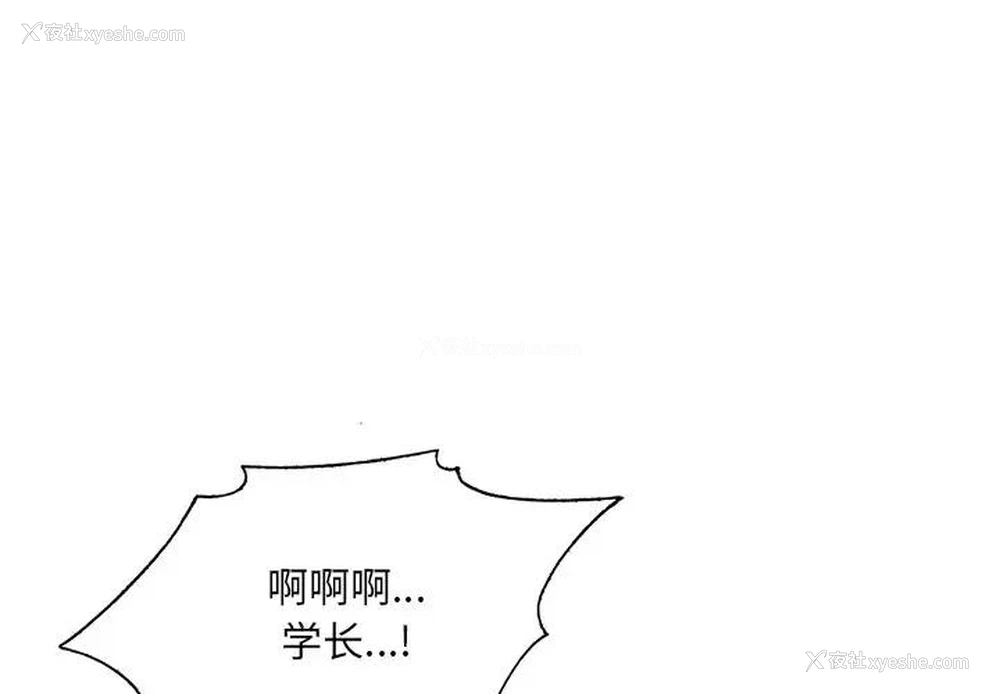 1P - 哥哥怀中的初恋（初恋变嫂嫂）