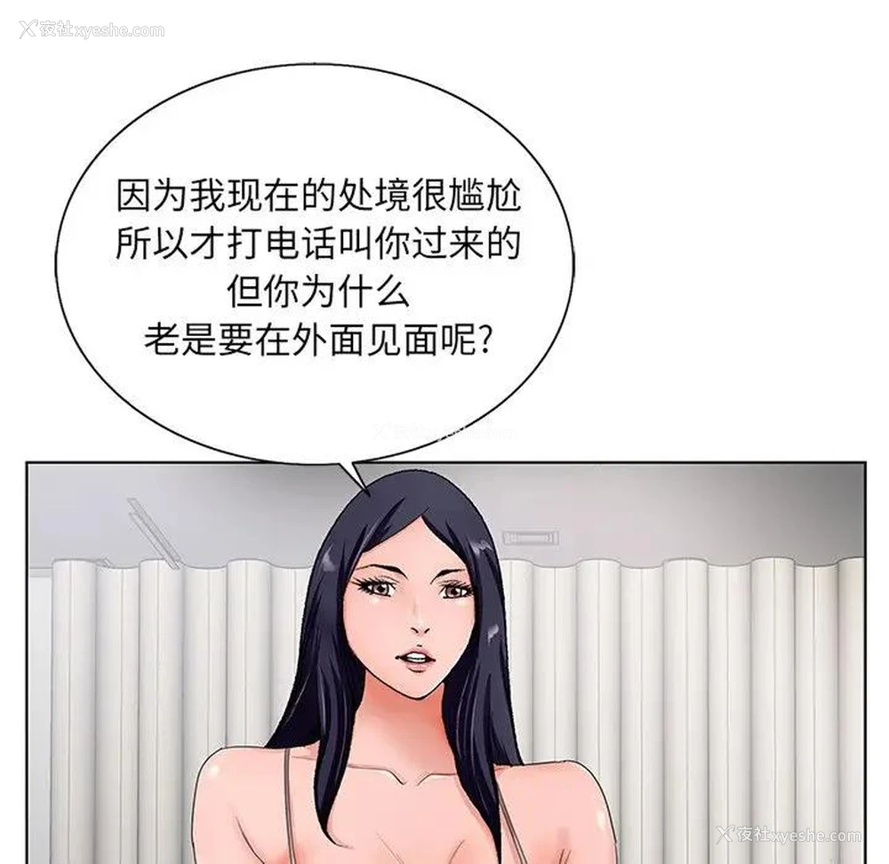 21P - 哥哥怀中的初恋（初恋变嫂嫂）