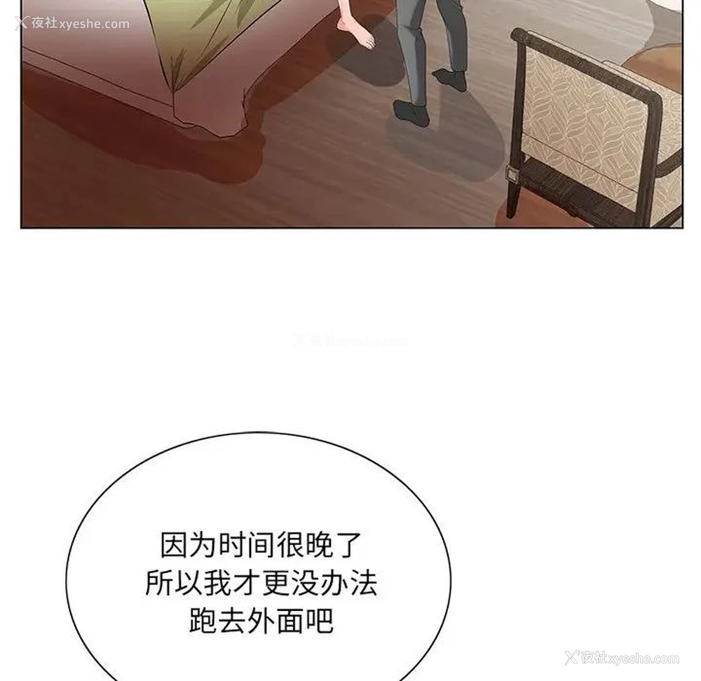 24P - 哥哥怀中的初恋（初恋变嫂嫂）