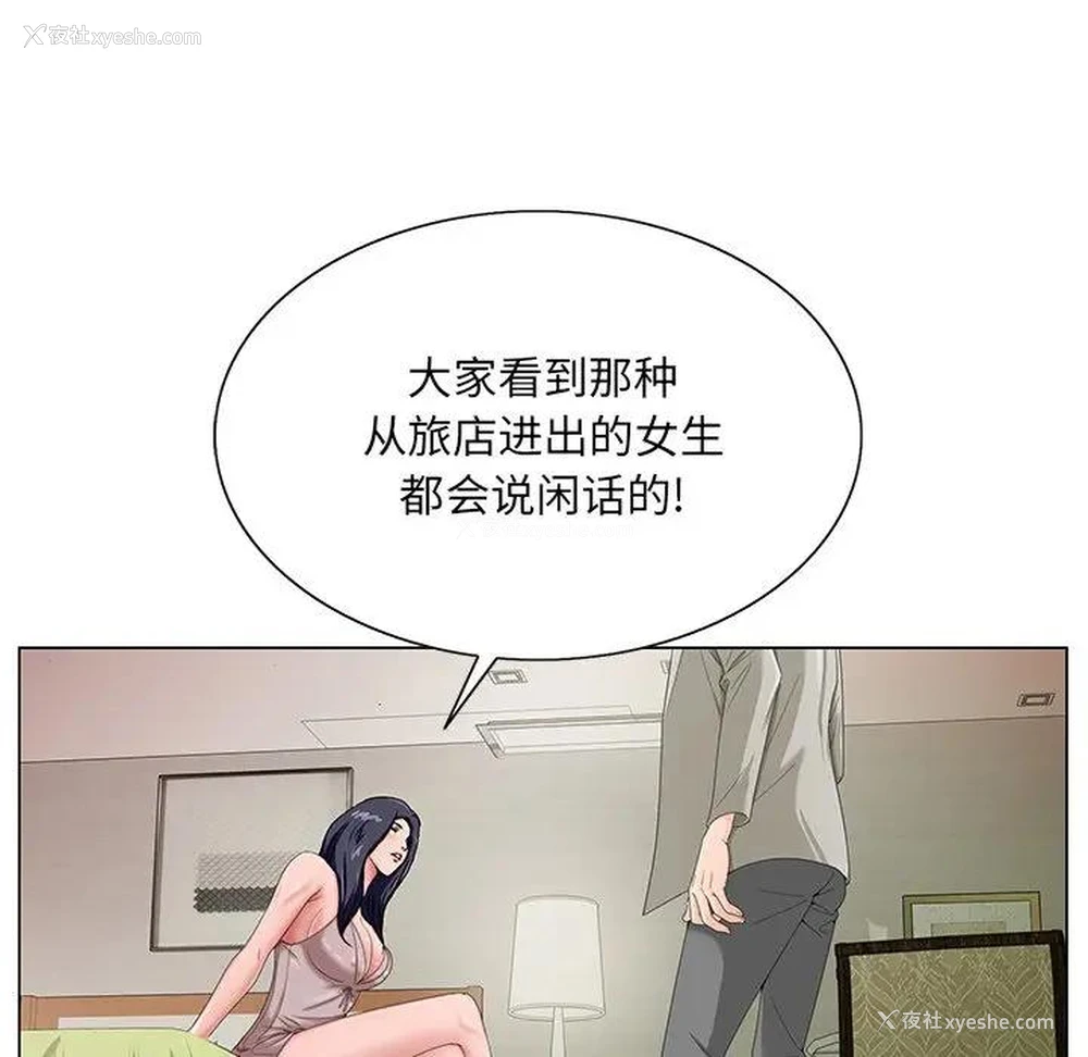 28P - 哥哥怀中的初恋（初恋变嫂嫂）