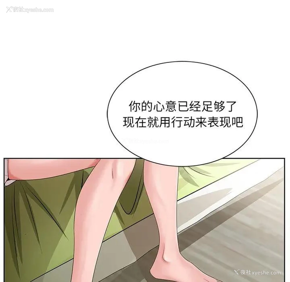 32P - 哥哥怀中的初恋（初恋变嫂嫂）