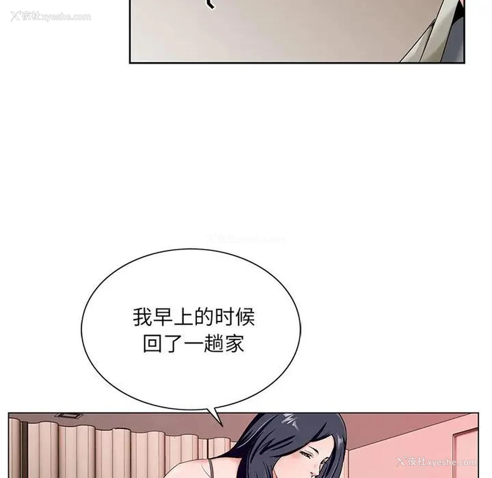 37P - 哥哥怀中的初恋（初恋变嫂嫂）