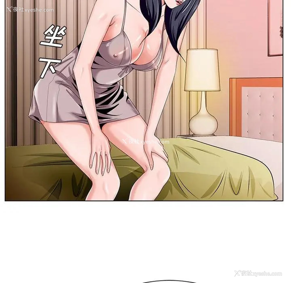 38P - 哥哥怀中的初恋（初恋变嫂嫂）