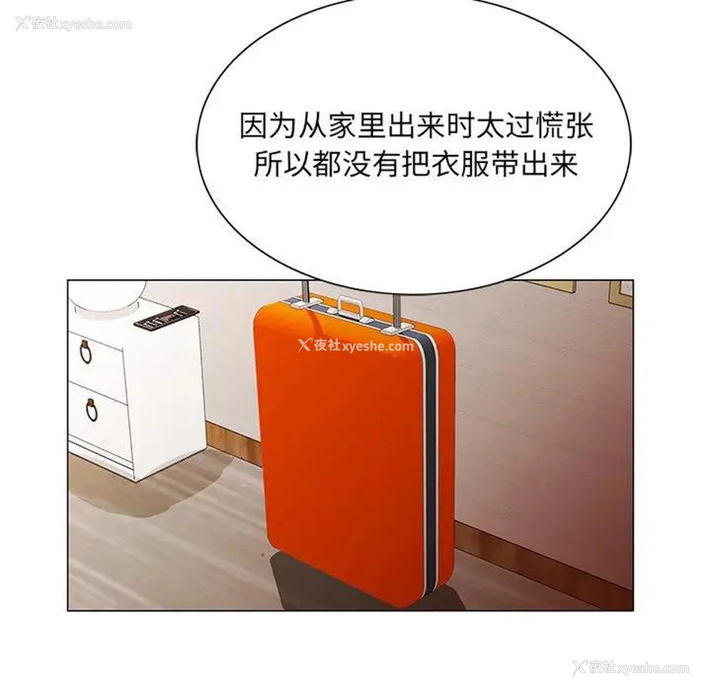39P - 哥哥怀中的初恋（初恋变嫂嫂）