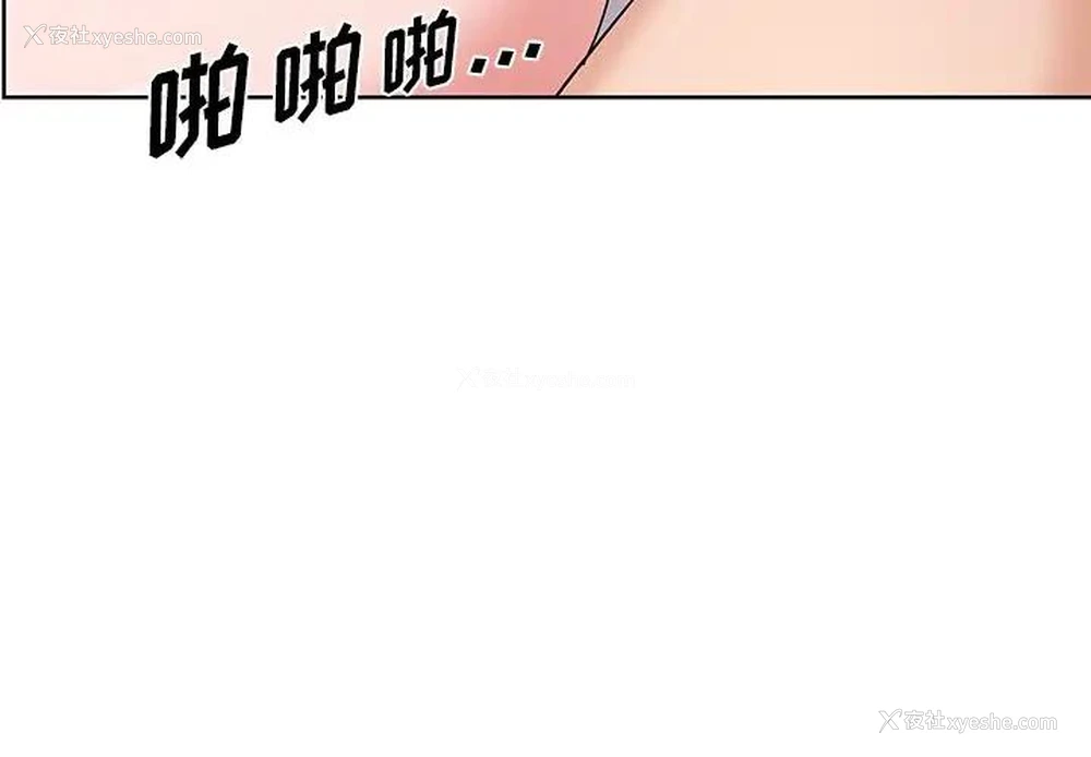 3P - 哥哥怀中的初恋（初恋变嫂嫂）