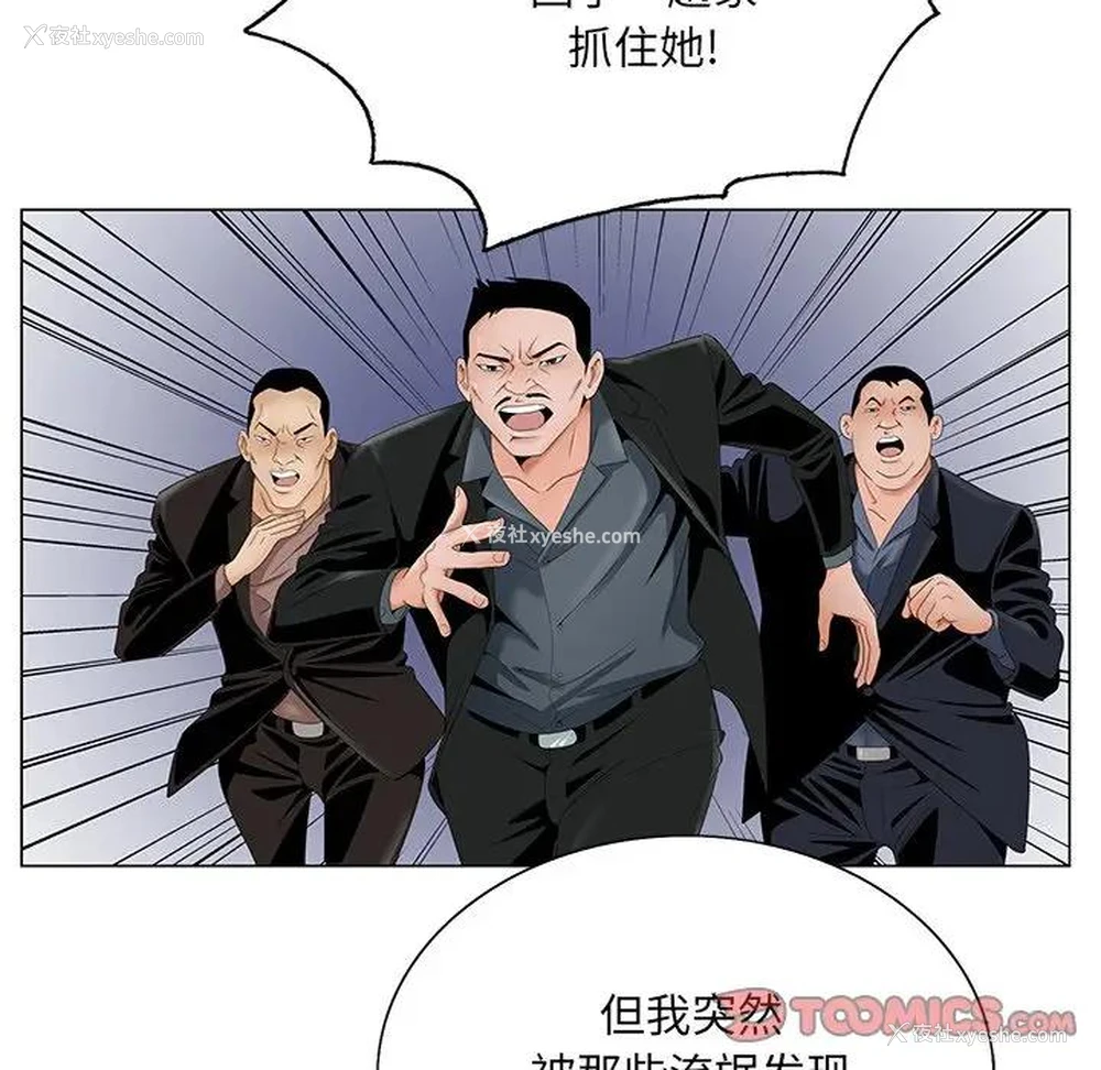 42P - 哥哥怀中的初恋（初恋变嫂嫂）