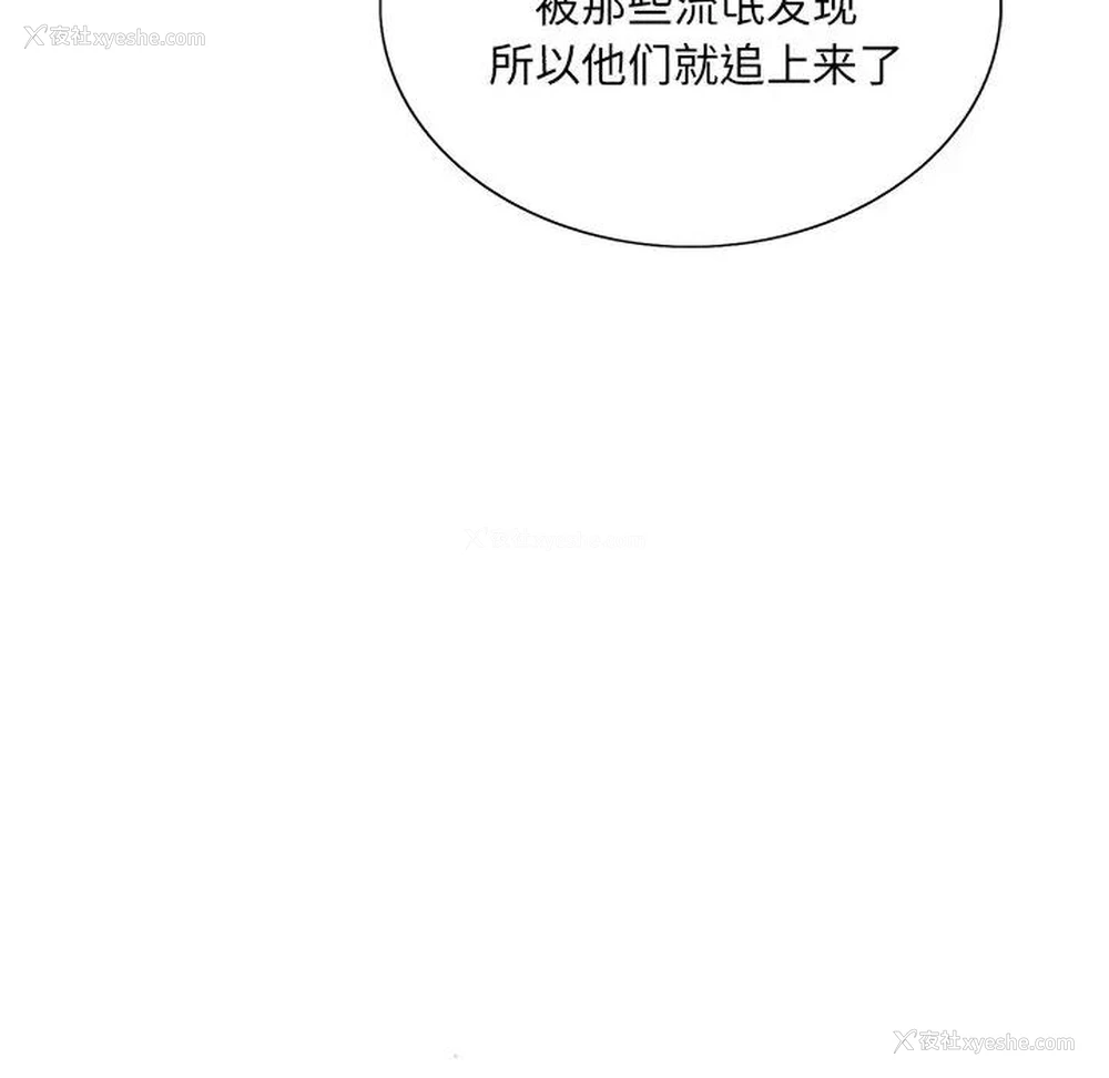 43P - 哥哥怀中的初恋（初恋变嫂嫂）