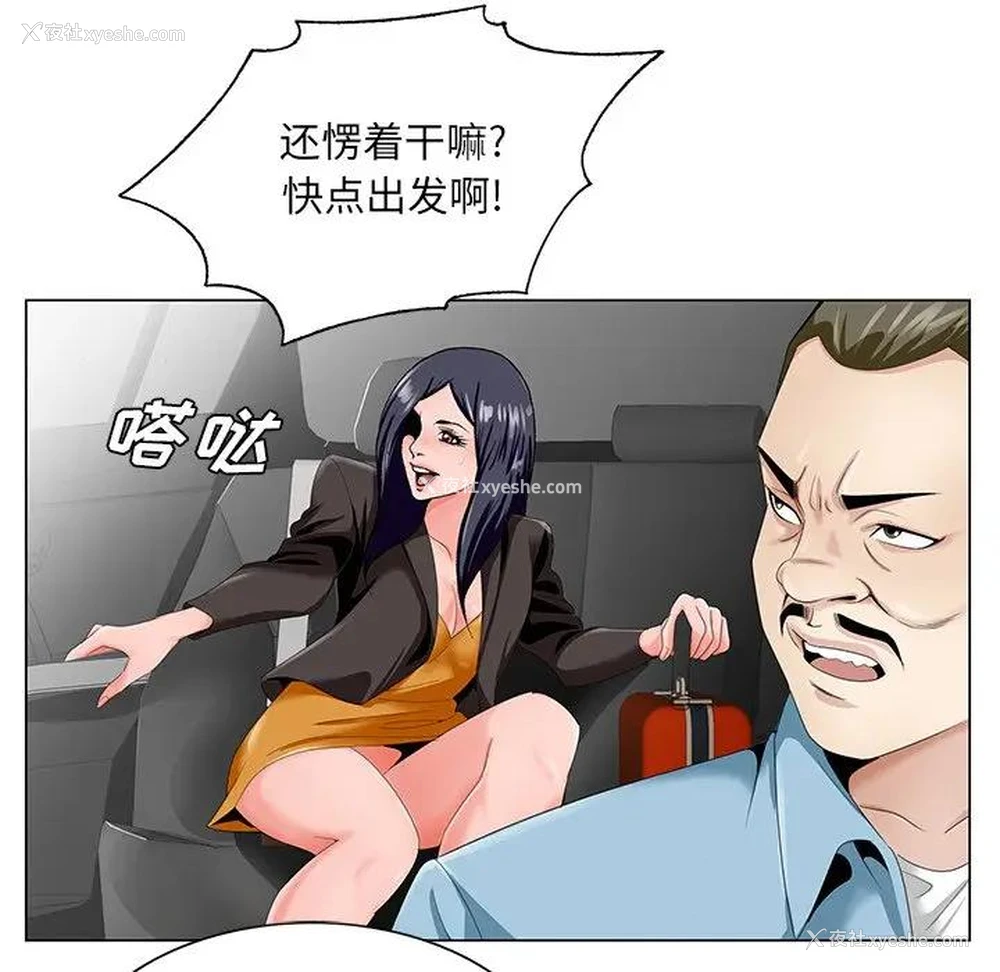 44P - 哥哥怀中的初恋（初恋变嫂嫂）