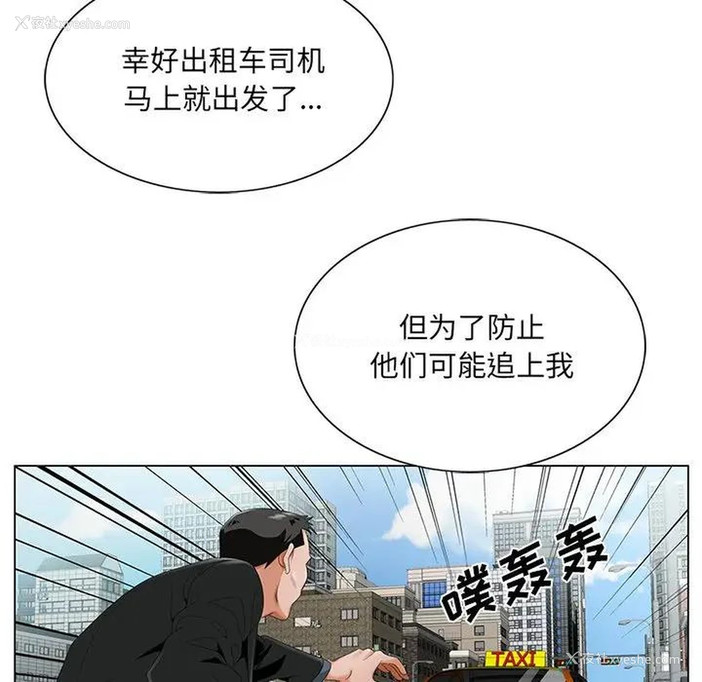 45P - 哥哥怀中的初恋（初恋变嫂嫂）