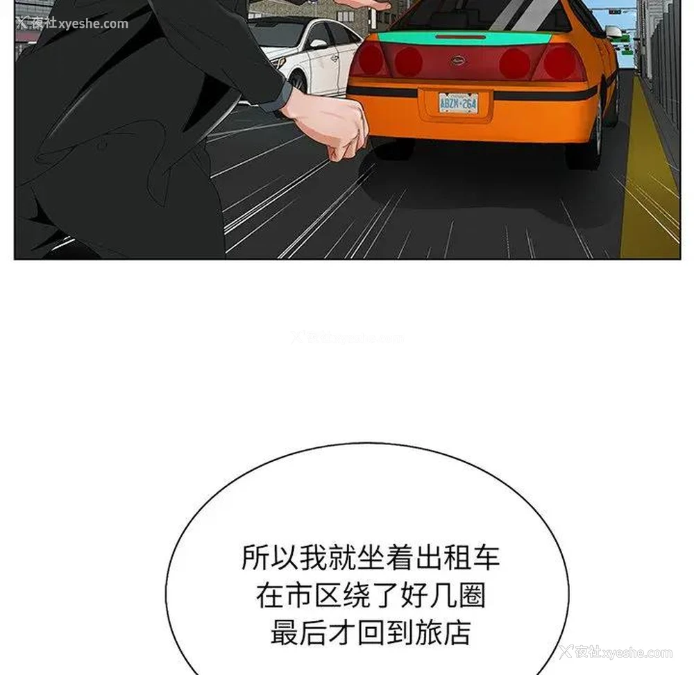 46P - 哥哥怀中的初恋（初恋变嫂嫂）