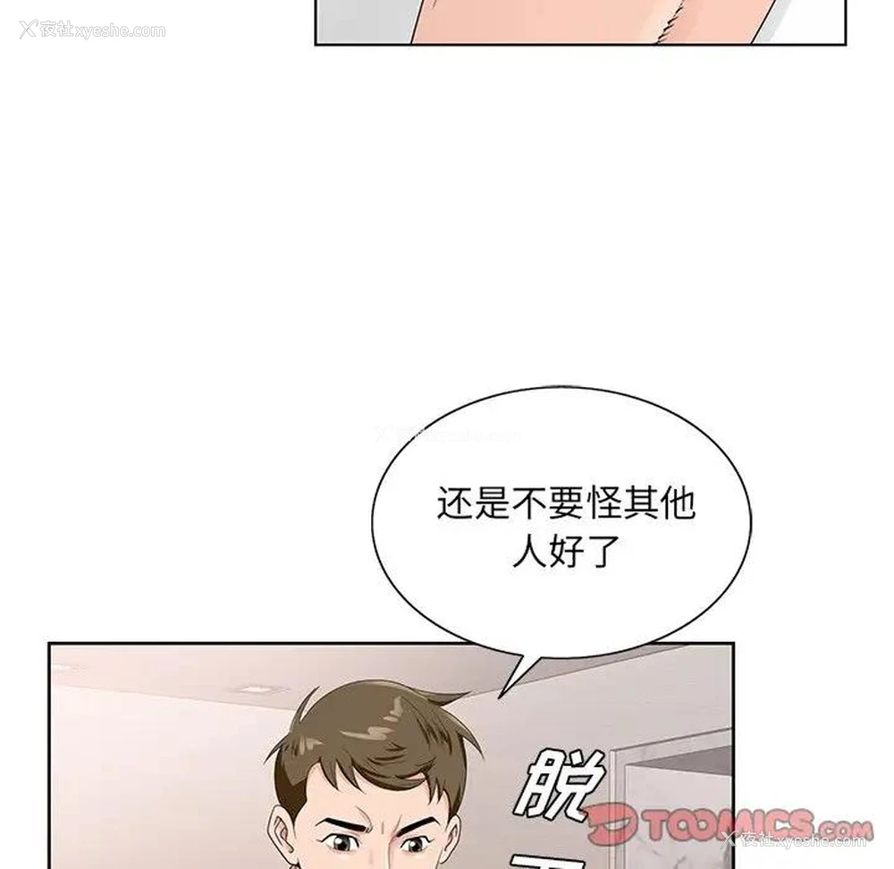 62P - 哥哥怀中的初恋（初恋变嫂嫂）
