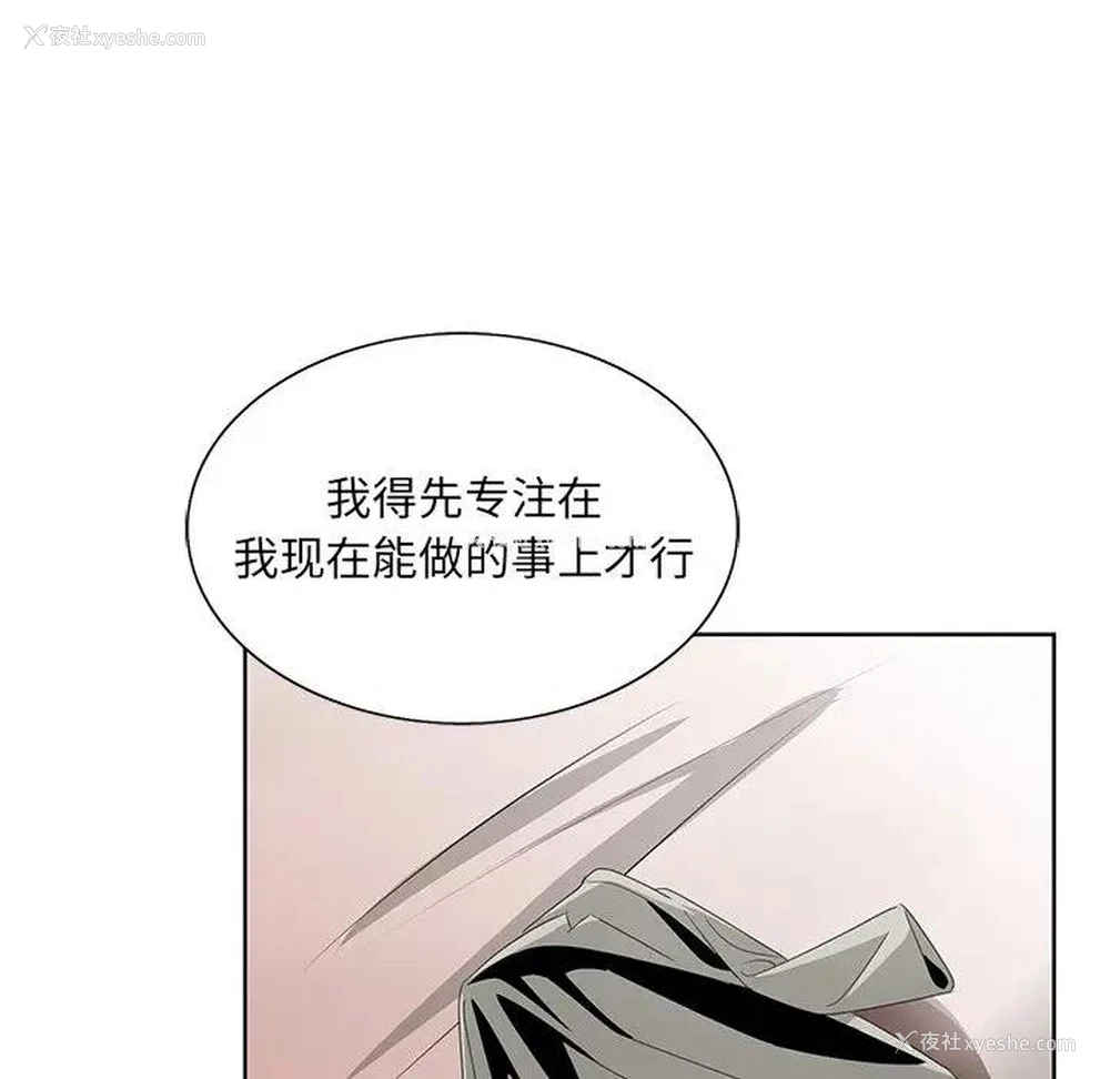 64P - 哥哥怀中的初恋（初恋变嫂嫂）