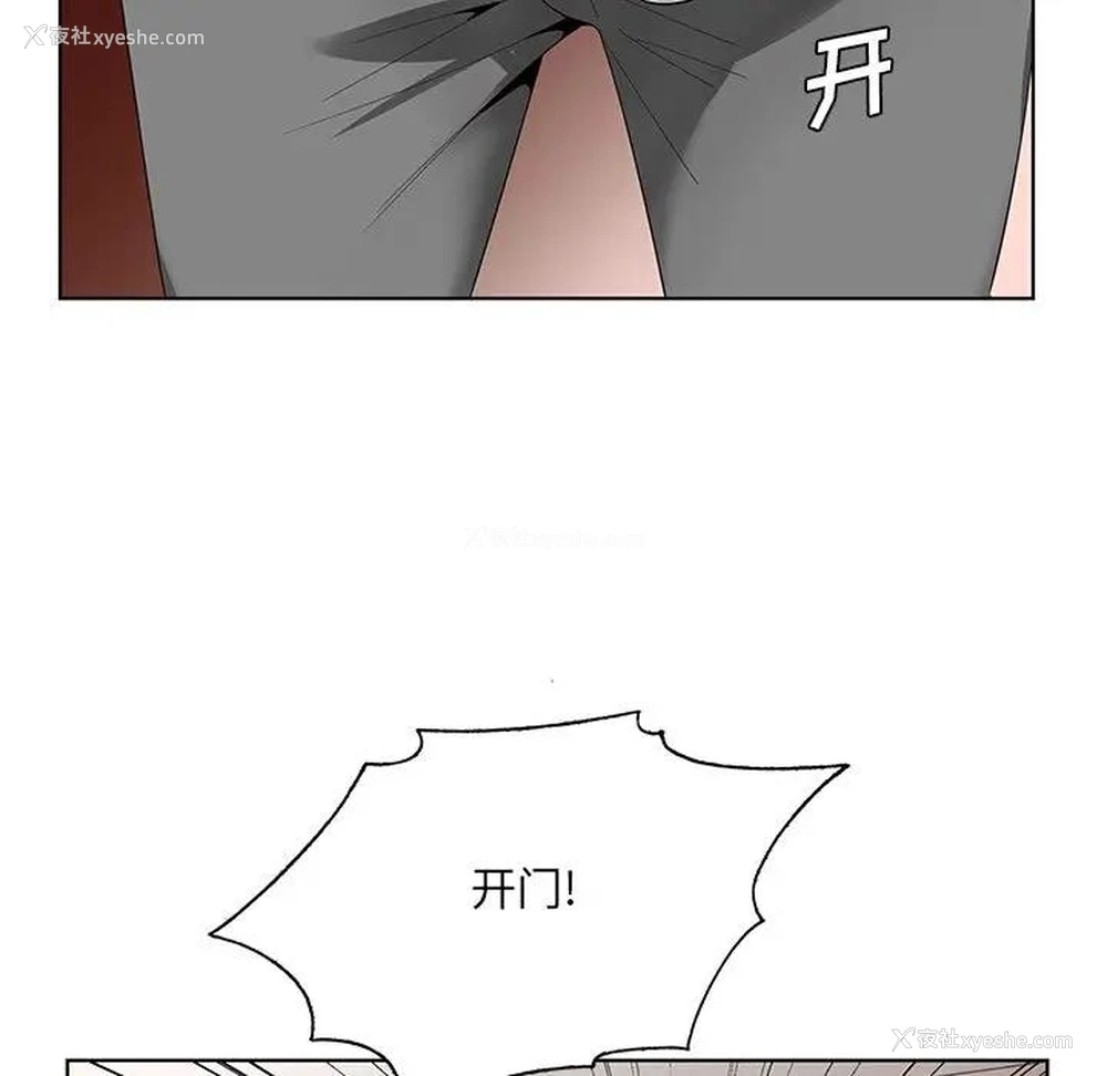 68P - 哥哥怀中的初恋（初恋变嫂嫂）