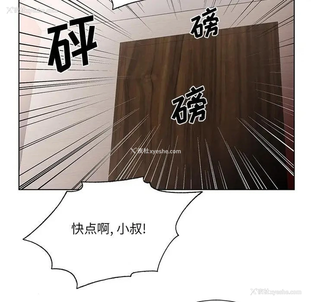 69P - 哥哥怀中的初恋（初恋变嫂嫂）