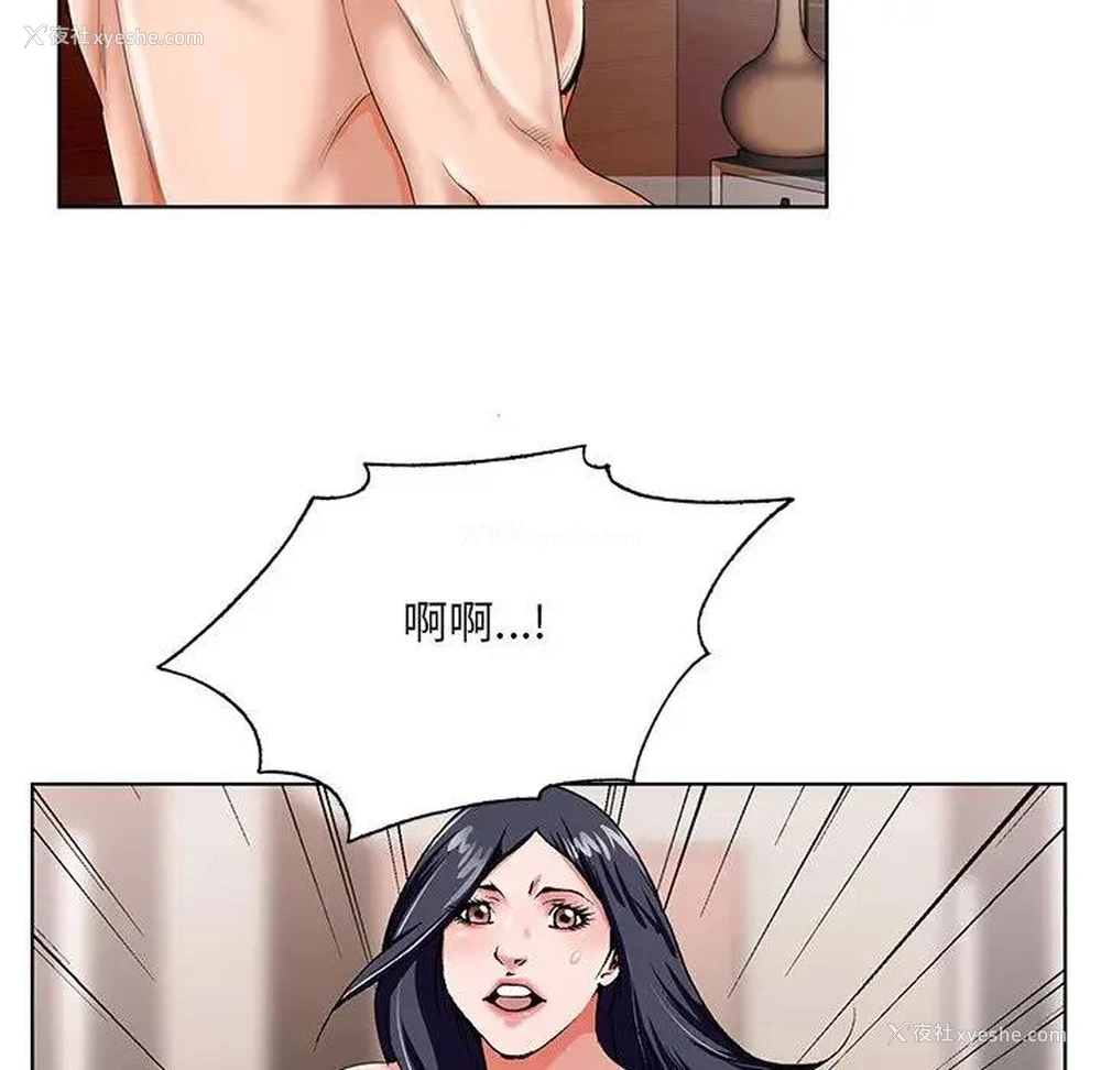 71P - 哥哥怀中的初恋（初恋变嫂嫂）