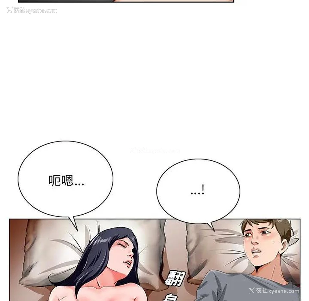 91P - 哥哥怀中的初恋（初恋变嫂嫂）