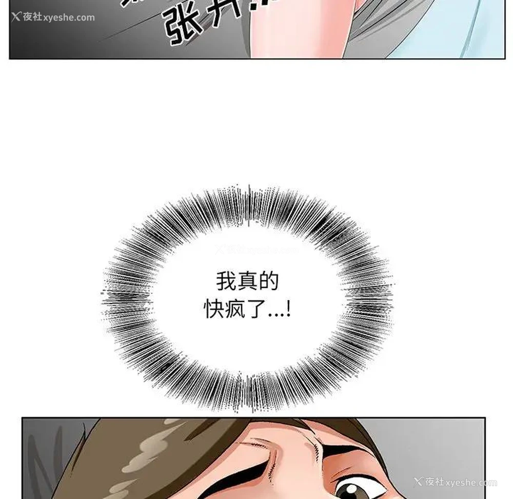 96P - 哥哥怀中的初恋（初恋变嫂嫂）