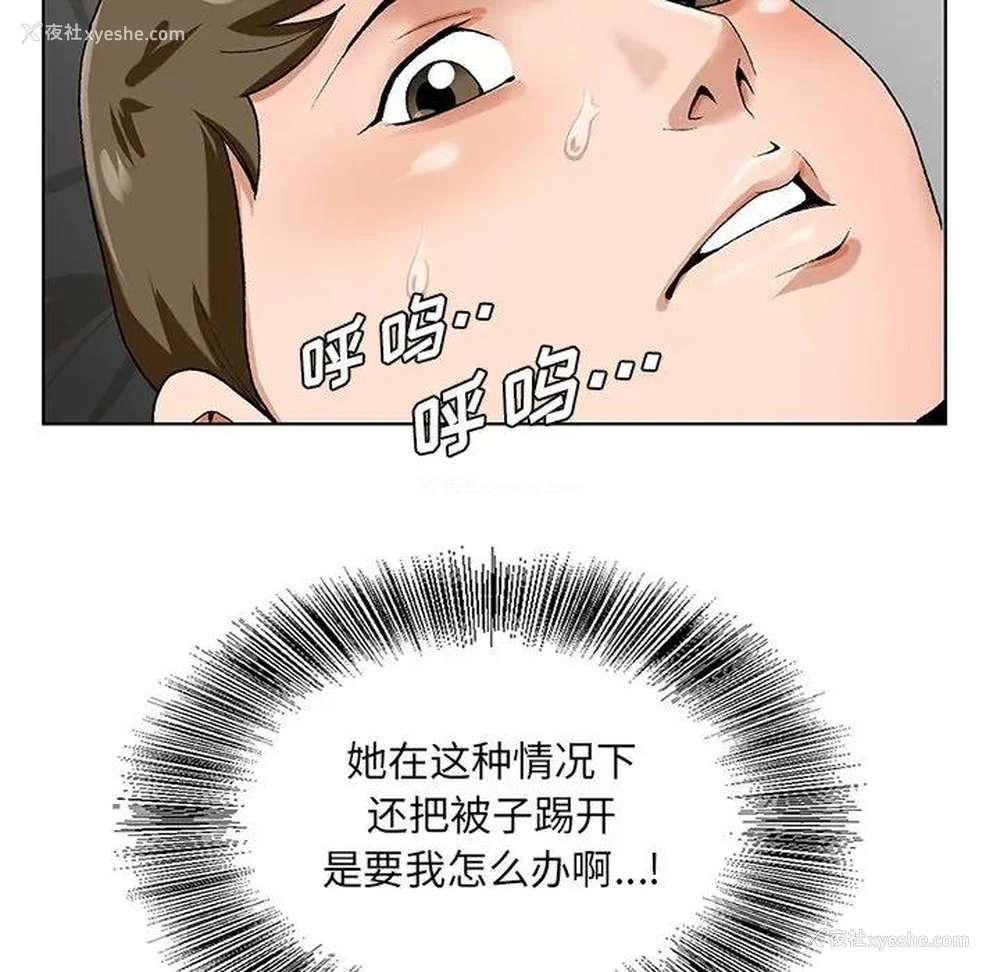 97P - 哥哥怀中的初恋（初恋变嫂嫂）