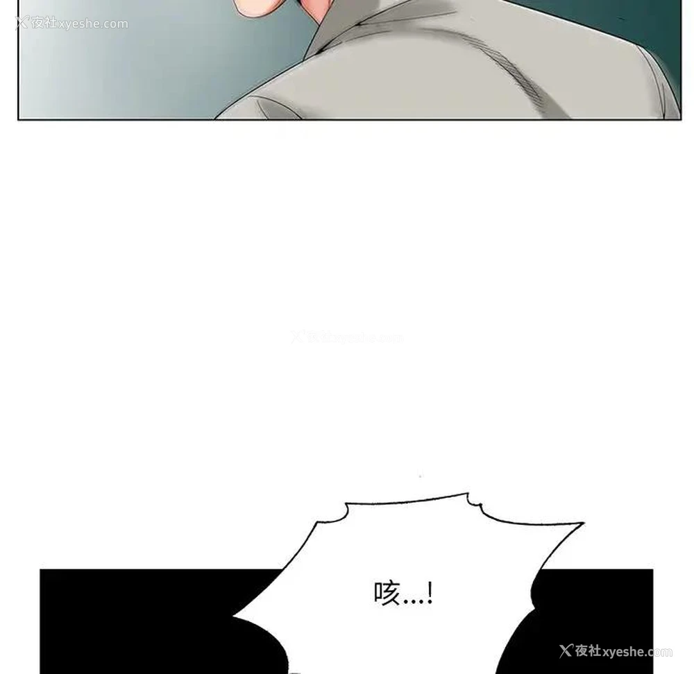105P - 哥哥怀中的初恋（初恋变嫂嫂）