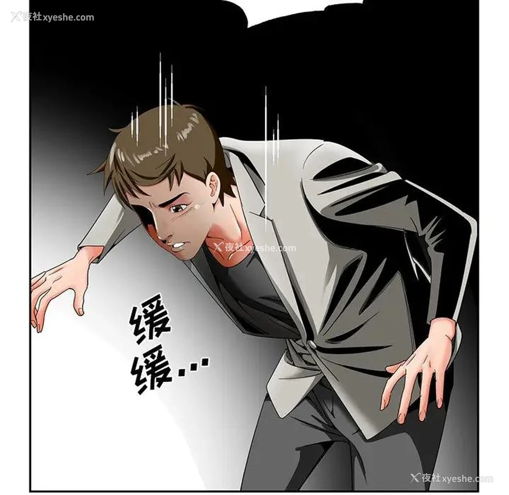 106P - 哥哥怀中的初恋（初恋变嫂嫂）