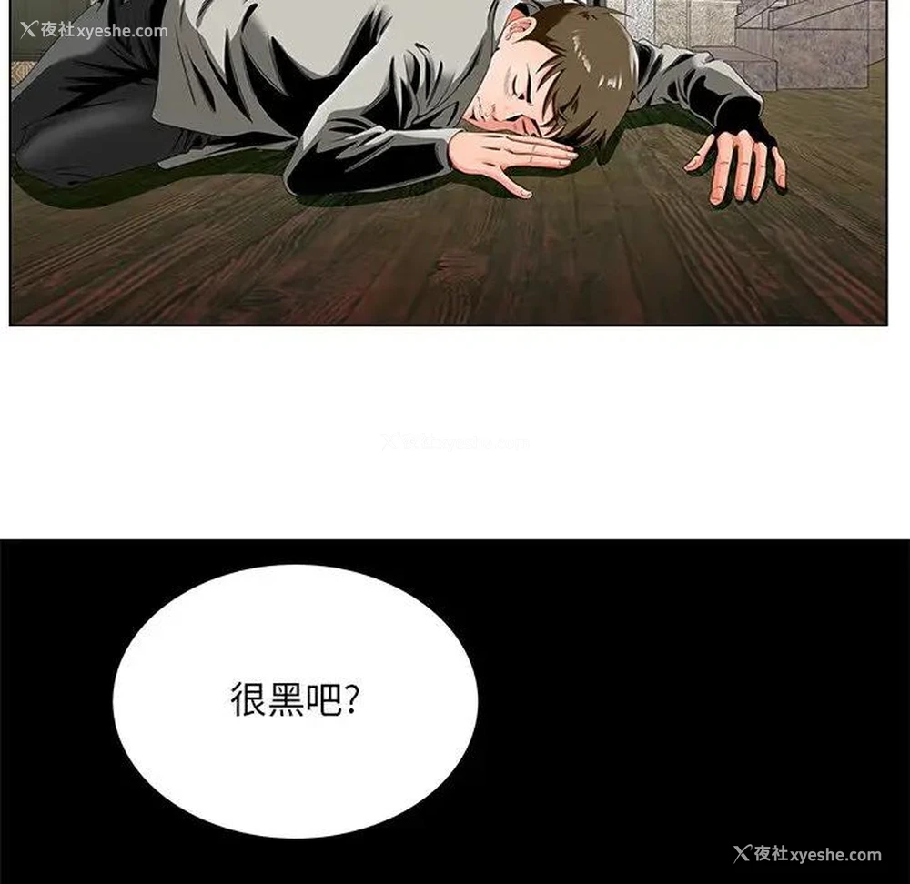 109P - 哥哥怀中的初恋（初恋变嫂嫂）