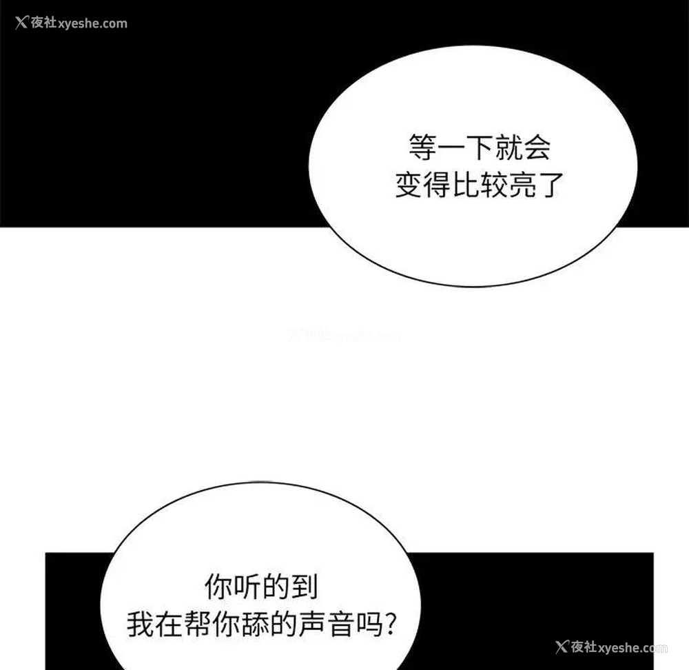 110P - 哥哥怀中的初恋（初恋变嫂嫂）