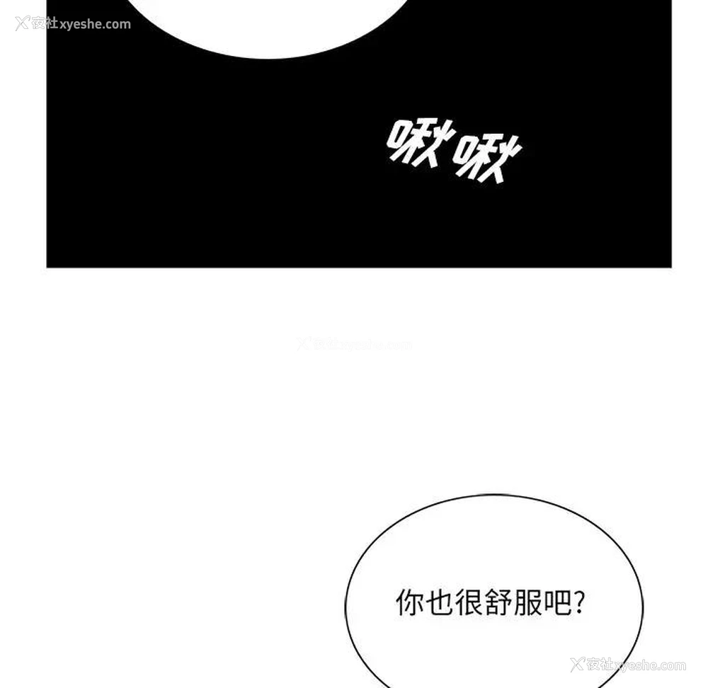 111P - 哥哥怀中的初恋（初恋变嫂嫂）