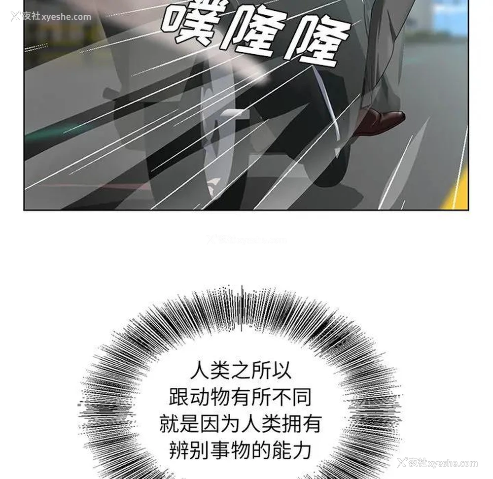 11P - 哥哥怀中的初恋（初恋变嫂嫂）