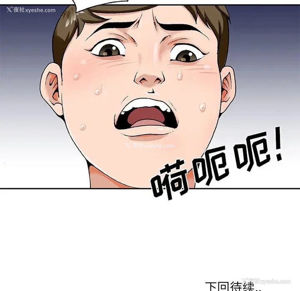 126P - 哥哥怀中的初恋（初恋变嫂嫂）