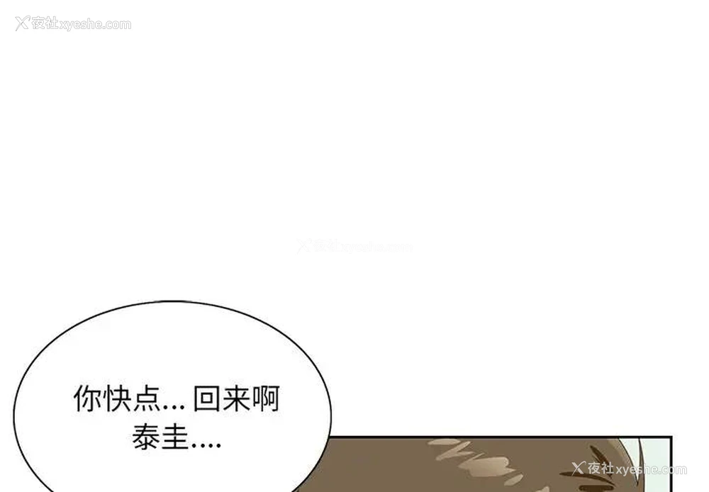 1P - 哥哥怀中的初恋（初恋变嫂嫂）