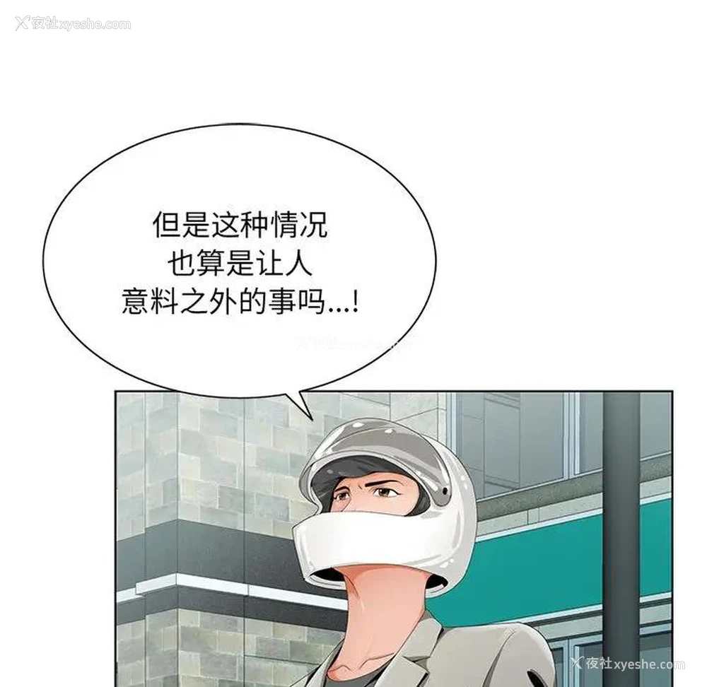 21P - 哥哥怀中的初恋（初恋变嫂嫂）