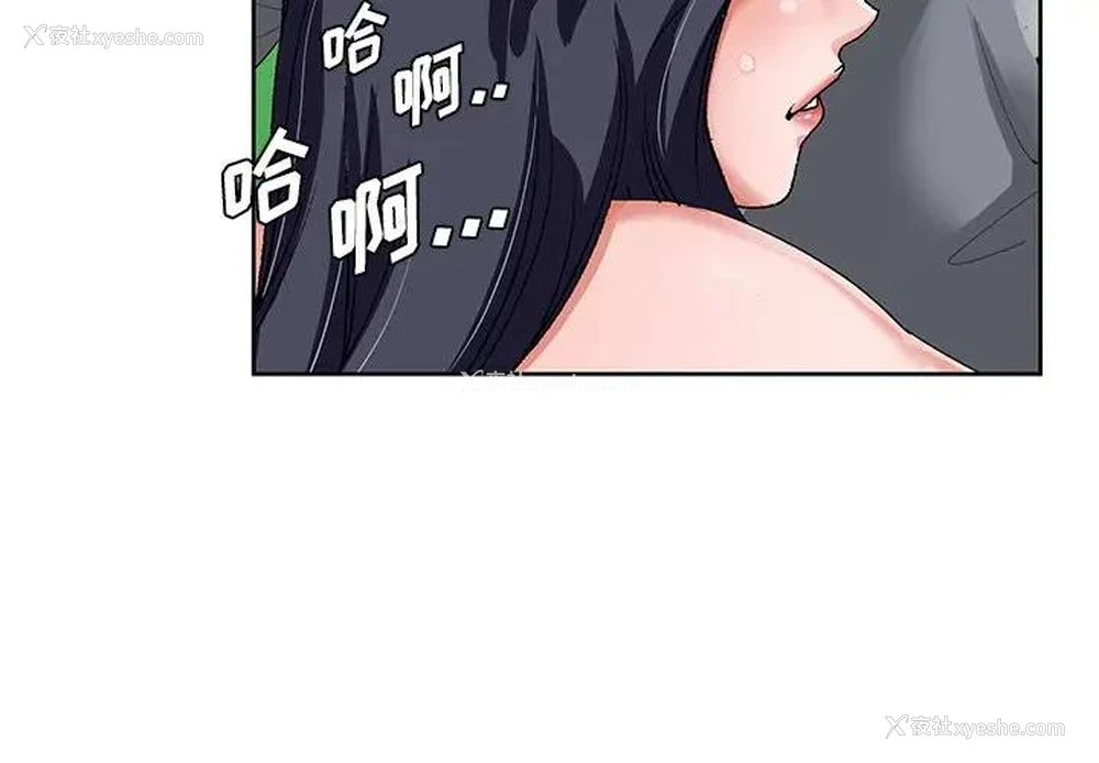 3P - 哥哥怀中的初恋（初恋变嫂嫂）