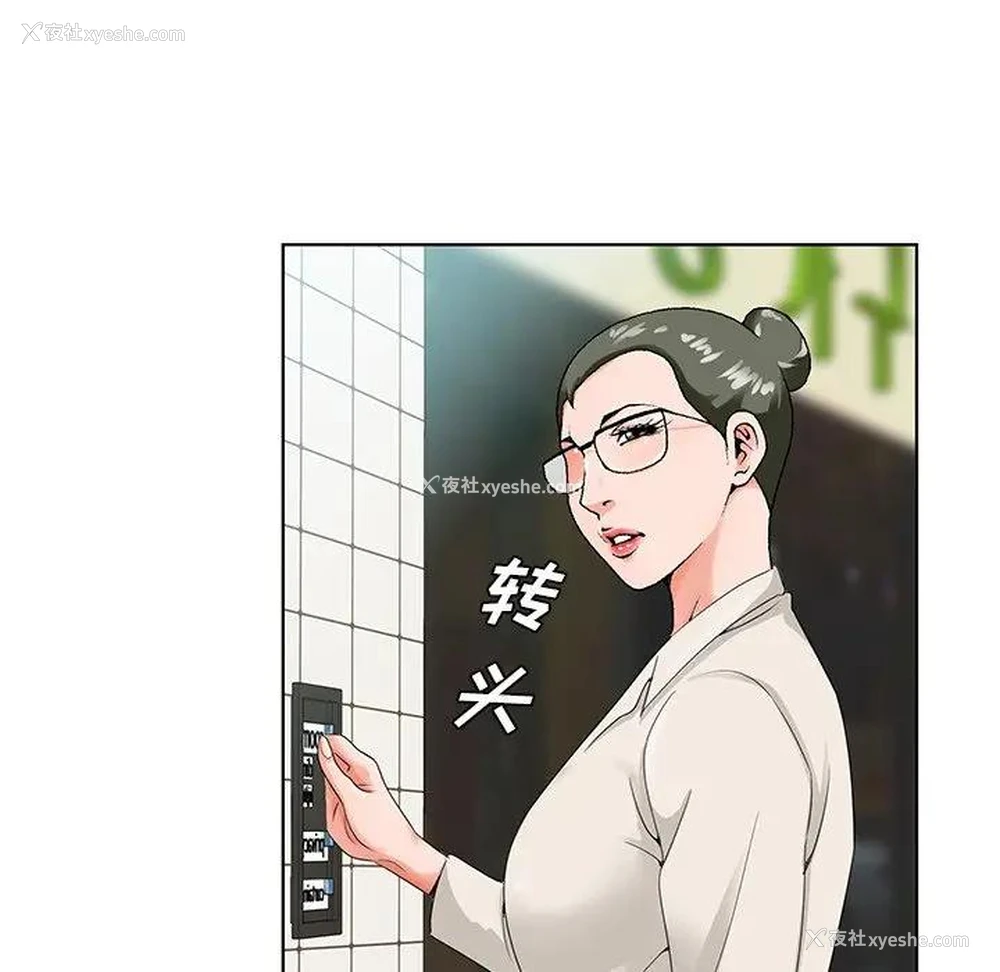 40P - 哥哥怀中的初恋（初恋变嫂嫂）