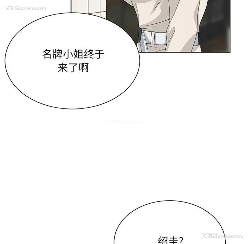 41P - 哥哥怀中的初恋（初恋变嫂嫂）