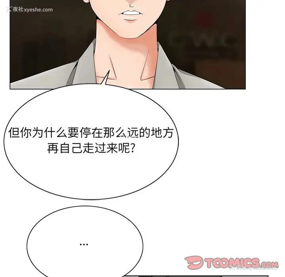 56P - 哥哥怀中的初恋（初恋变嫂嫂）