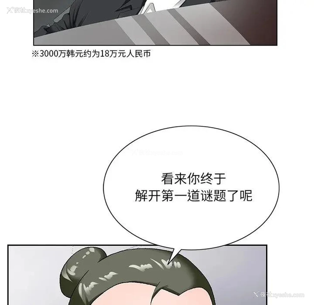 59P - 哥哥怀中的初恋（初恋变嫂嫂）