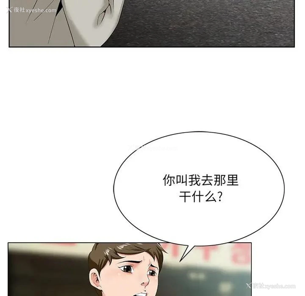 69P - 哥哥怀中的初恋（初恋变嫂嫂）