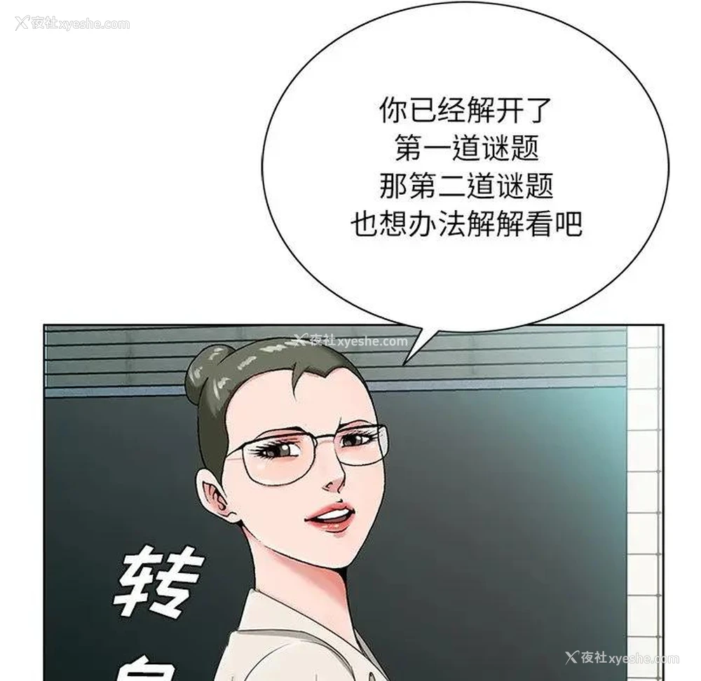 71P - 哥哥怀中的初恋（初恋变嫂嫂）